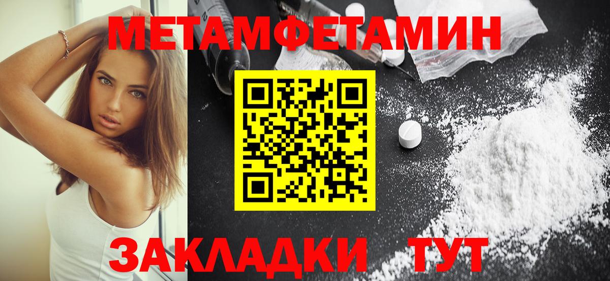 Amphetamine  Amphetamine 98%  Амфетамин  Грозный  Вход с VPN 