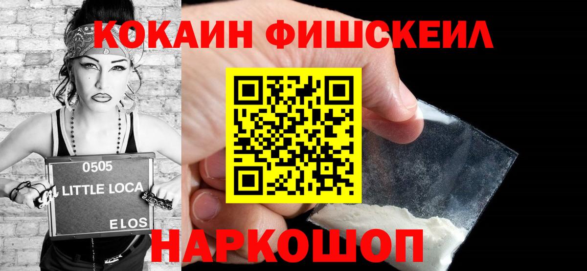 КОКАИН Колумбийский Грозный