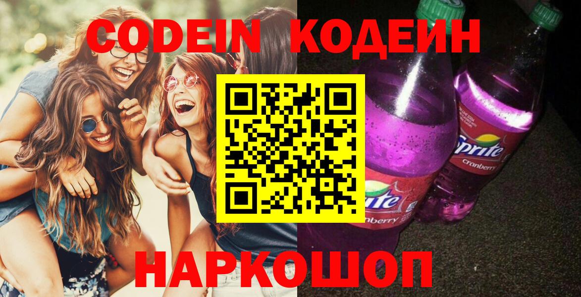 Меф мяу мяу Грозный