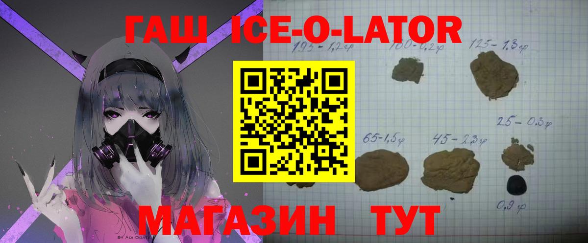 Грозный  Гашиш Premium  Вход с VPN 