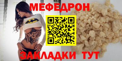 mix Балахна