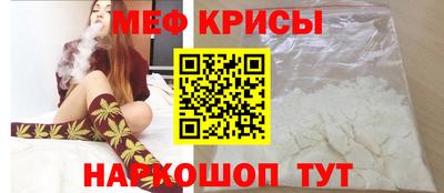 MDMA Балаково