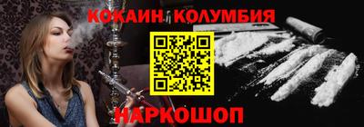 MDMA Балаково
