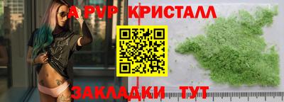 MDMA Балаково