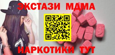 MDMA Балаково
