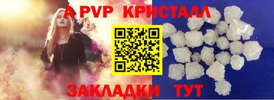 тгк Донской