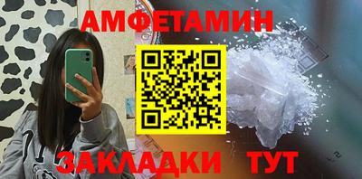 MDMA Балаково