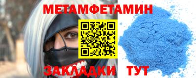 метадон Балашиха