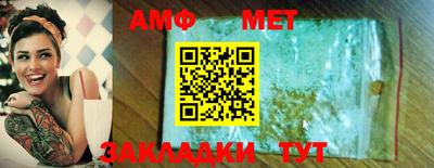 MDMA Балаково