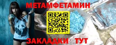 MDMA Балаково