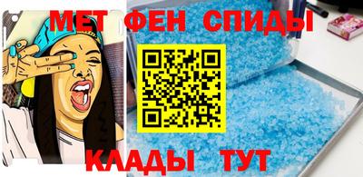 метадон Балашиха