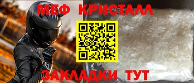 метадон Балашиха
