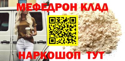 MDMA Балаково