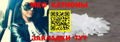 MDMA Балаково