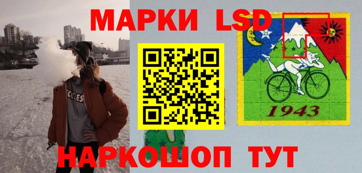 Лсд 25 экстази кислота Грозный