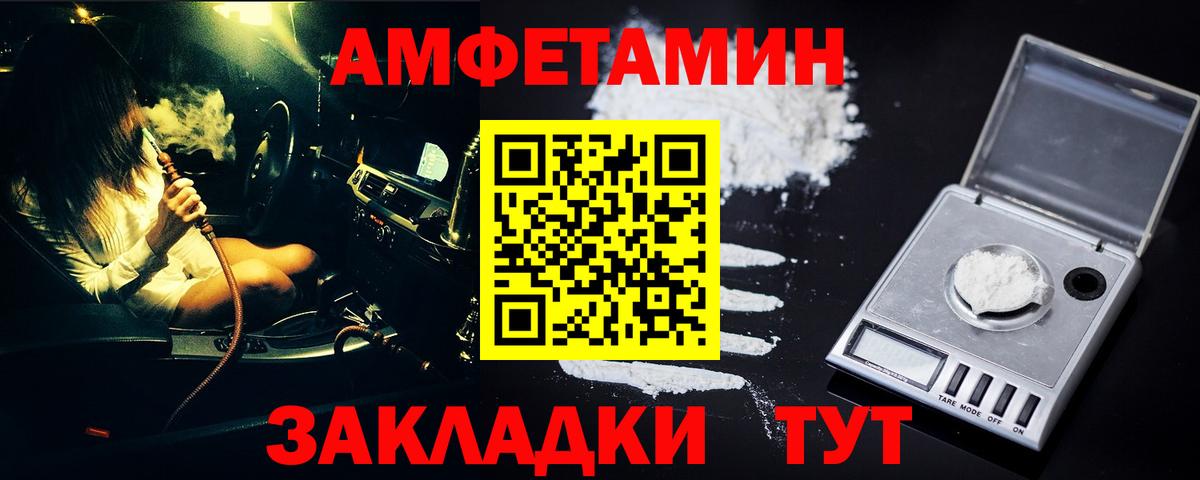 Метамфетамин пудра Грозный