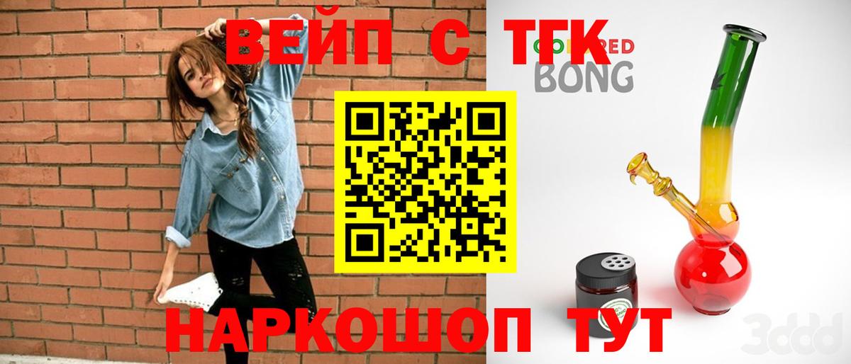 Дистиллят ТГК Wax Грозный