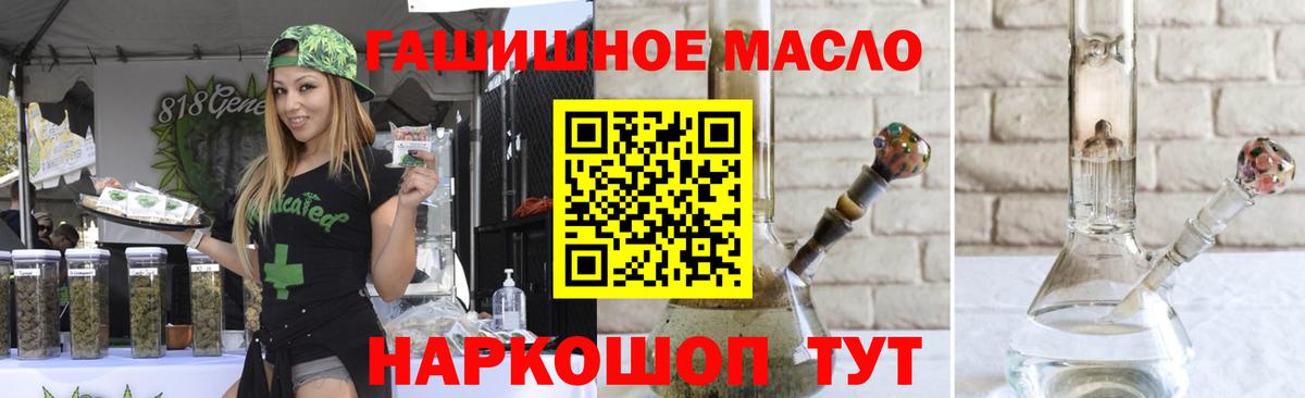 хочу   Вход с VPN  ТГК вейп  Грозный  Дистиллят ТГК вейп с тгк 