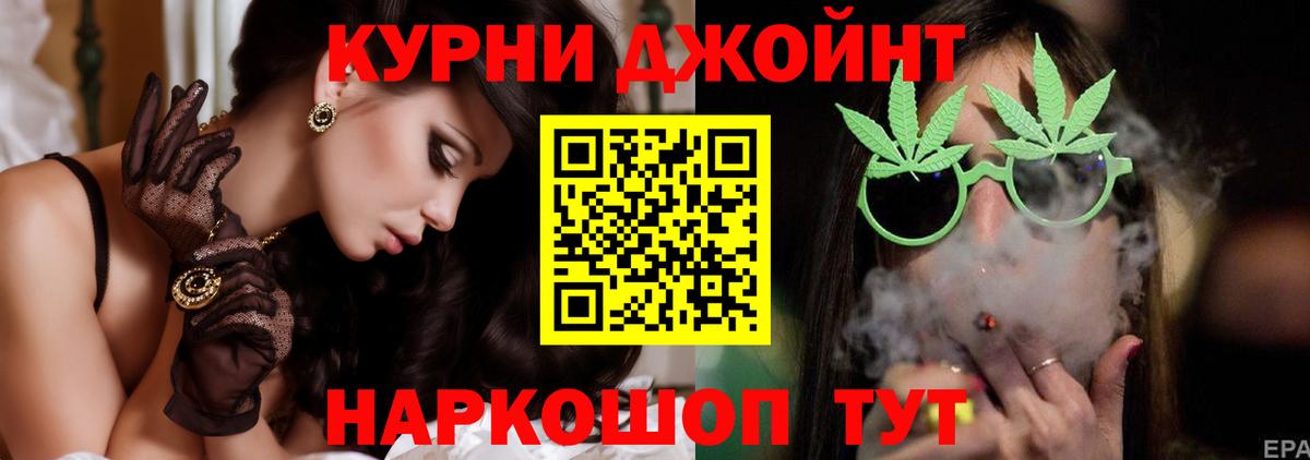 МАРИХУАНА конопля Грозный