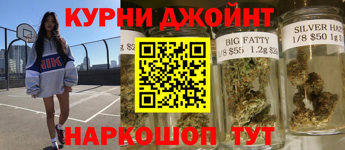 Бошки Шишки VHQ  Марихуана LSD WEED  Грозный  Канабис Amnesia  Вход с VPN 